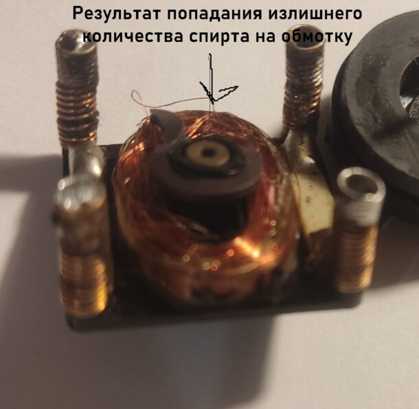 Электромотор датчика температуры в салоне Mercedes 1408300008